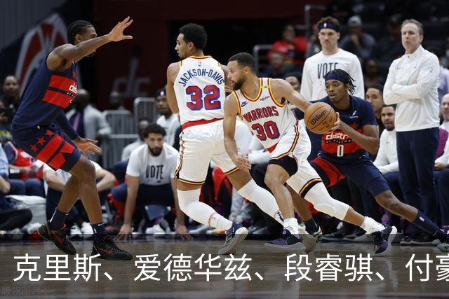 克里斯、爱德华兹、段睿骐、付豪、鄢手骐，哪一笔是真补强？